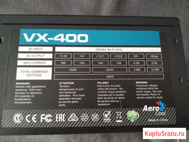Бп Aerocool 400 W Тверь - изображение 1