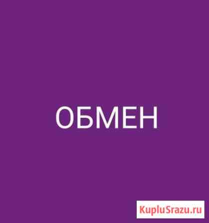 Мерседес 814 обмен Тула