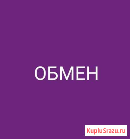 Мерседес 814 обмен Тула - изображение 1