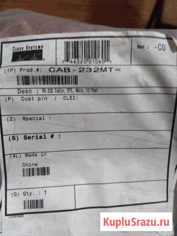 Кабель асинхронной передачи данных Cisco RS232 Киров - изображение 1