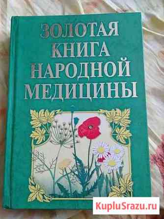 Книга Воркута