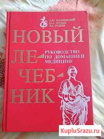 Книга Воркута