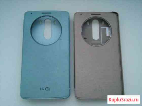 Чехол для LG g3 (оригинал) Воркута