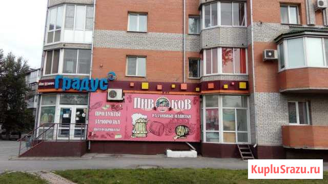Торговое помещение, 69 кв.м. Ачинск - изображение 1