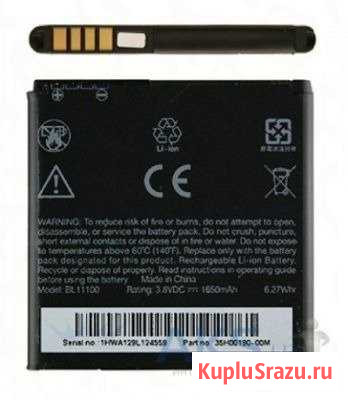 Аккумулятор HTC desire V X BL11100 BA S800 Красноярск - изображение 1