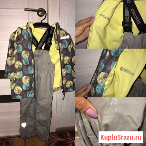 Костюм Шадринск - изображение 1