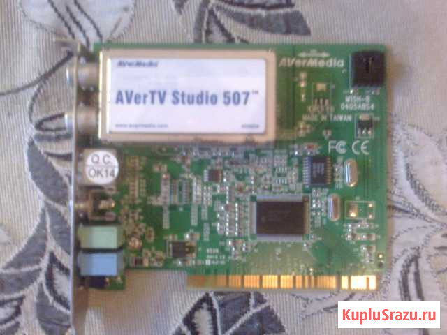 TV-FM тюнер AverTV Studio Model 507 Шумиха - изображение 1