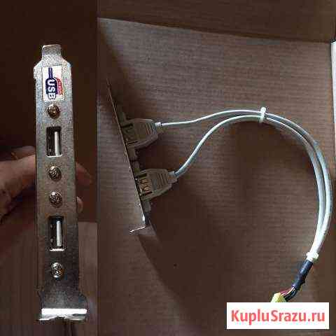 Переходник usb провод для компьютера Курган