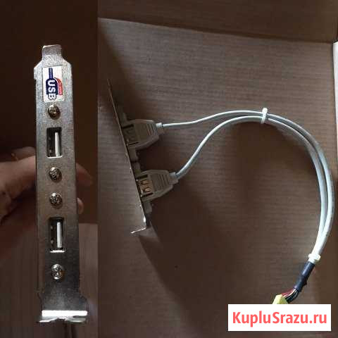 Переходник usb провод для компьютера Курган - изображение 1