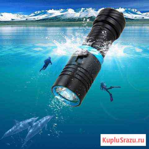 Фонарик для дайвинга Липецк