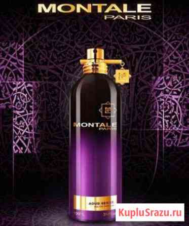 Montale Aoud Sense Eau De Parfum 100мл Липецк