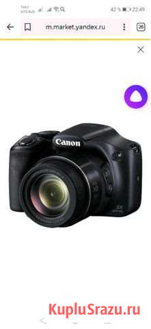 Фотоаппарат Canon PowerShot SX430 HS Грязи - изображение 1