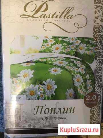 Постельное белье Полярные Зори - изображение 1