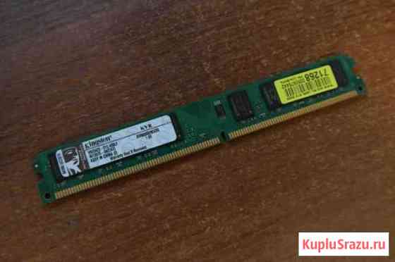 Оперативная память ddr2 2gb Великий Новгород