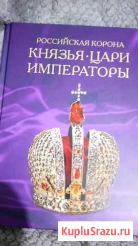 Книга Вяземский - изображение 1