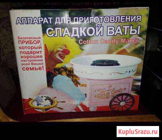 Аппарат для приготовления ваты. Новый Железногорск
