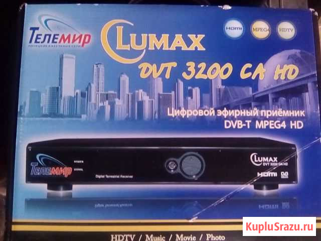 Цифровой эфирный приемник Липецк - изображение 1