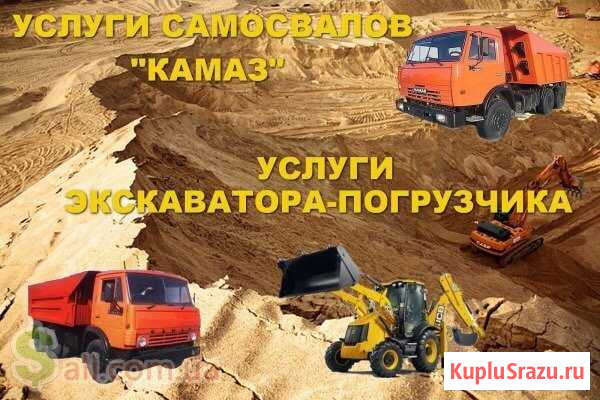 Аренда экскаватора Саранск - изображение 1