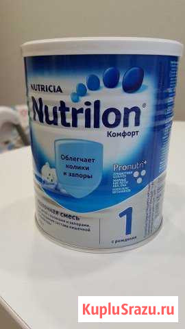 Смесь Nutrilon Pronutri Полярные Зори - изображение 1