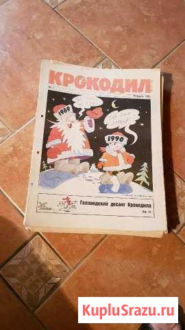 Журнал,Крокодил, 1990г Мурманск - изображение 1