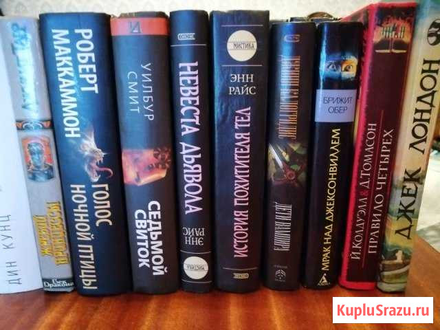 Книги. Стивен Кинг, Дин Кунц и другие Полярные Зори - изображение 1