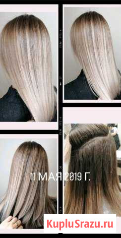 Парикмахерские услуги.Окрашивания любой сложности Мурманск - изображение 1