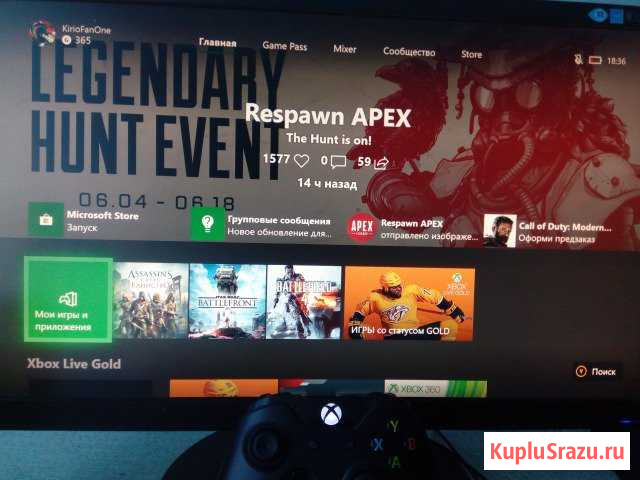 Xbox One Кувандык - изображение 1