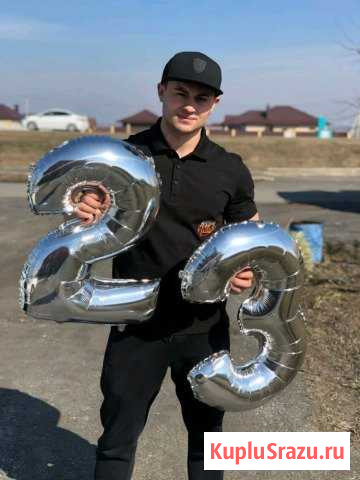 Шарик цифра Каменка - изображение 1