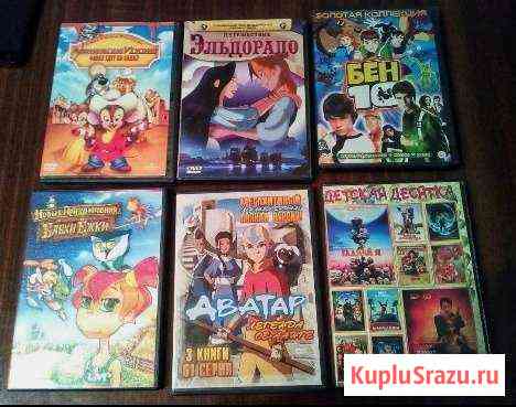 DVD диски для детей. Лицензионные Самара