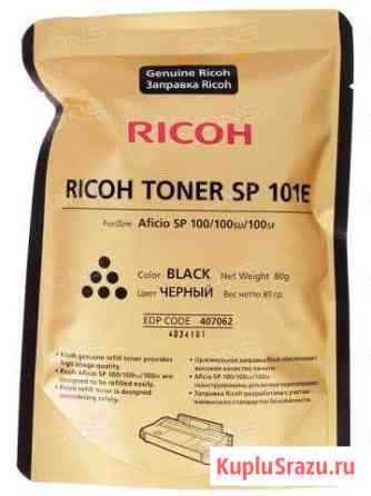 Тонер Ricoh Toner SP 101E Самара