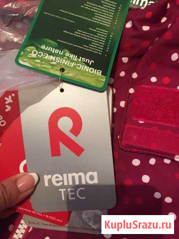 Комбинезон Reimatek Рославль - изображение 1