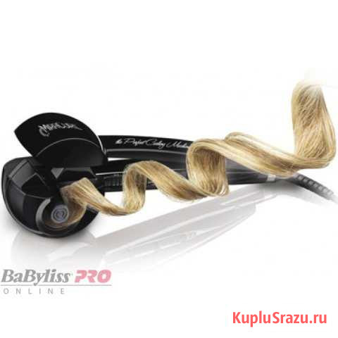 MiraCurl BaBylissPro BAB266SE Смоленск - изображение 1
