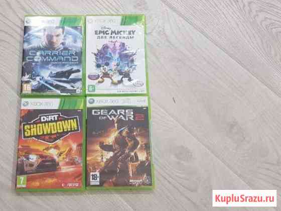 Игры для x-box 360 Смоленск