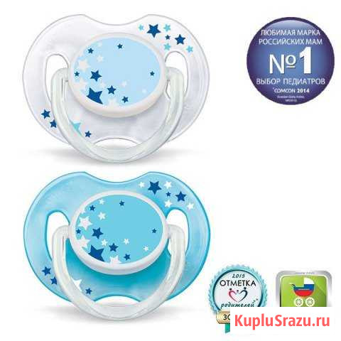 Пустышка силиконовая ночная Philips avent 6-18 мес Пятигорск - изображение 1