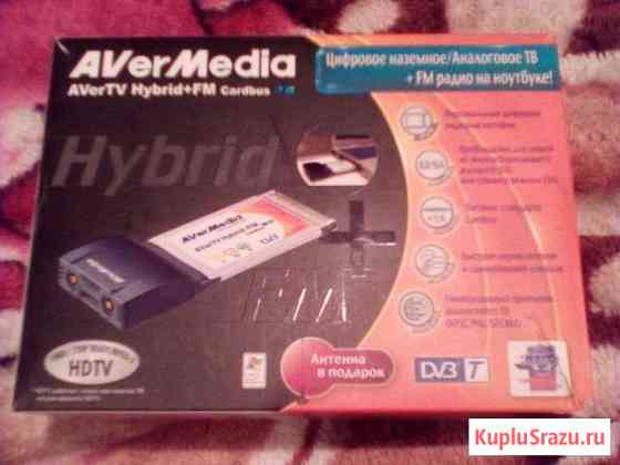 Avermedia AverTV Hybrid FM Cardbus Тверь