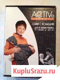 Слинг новый Киреевск - изображение 1