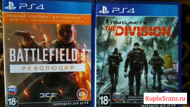 Игра Новомосковск - изображение 1