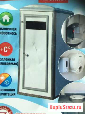 Кассир в Био туалет Посьет - изображение 1