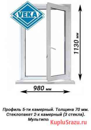 Окно пвх пластиковое новое Veka Ижевск