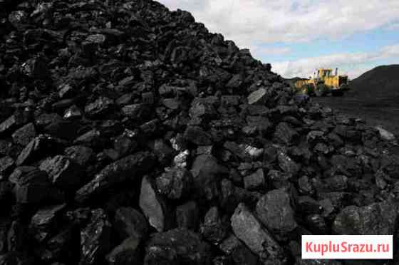 Продам талон на уголь 7 тонн. Самовывоз Черногорск