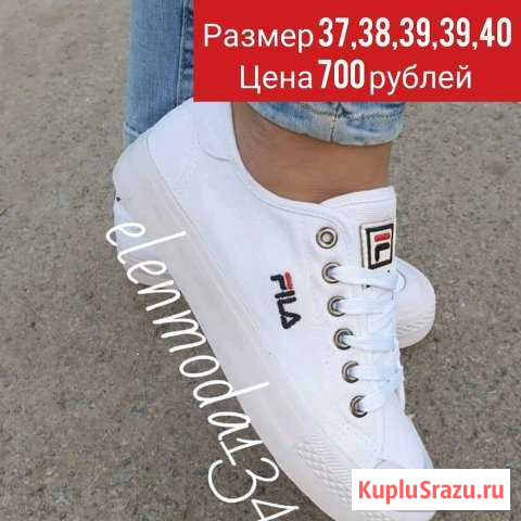 Обувь Нягань - изображение 1