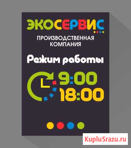 Сварщик-слесарь по металлоконструкциям Радужный - изображение 1