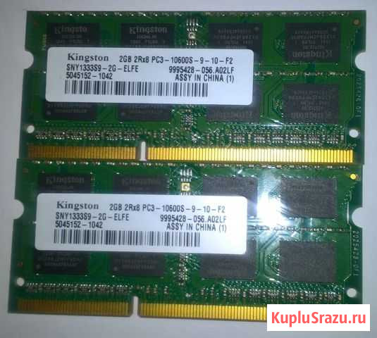 Оперативная память для ноутбуков DDR3 1,5V Ярославль - изображение 1