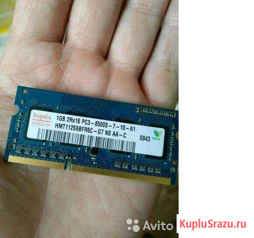 Ddr3 на 1GB для ноута Рязань - изображение 1
