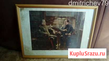 Плакат Великая дружба СССР Вольск - изображение 1