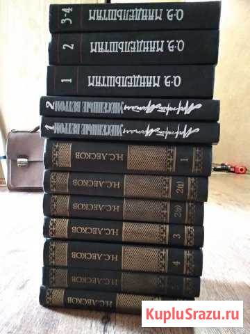 Книги Балашов - изображение 1
