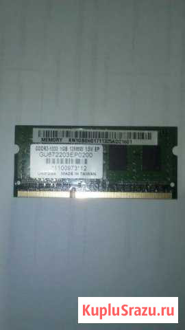 Оперативная память DDR3 1Gb Владикавказ - изображение 1