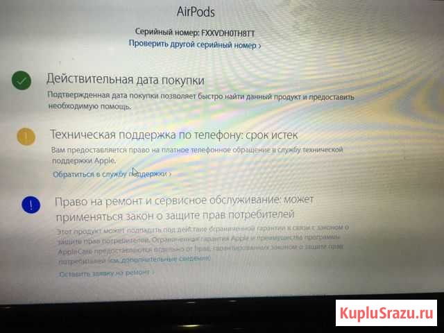 AirPods Смоленск - изображение 1