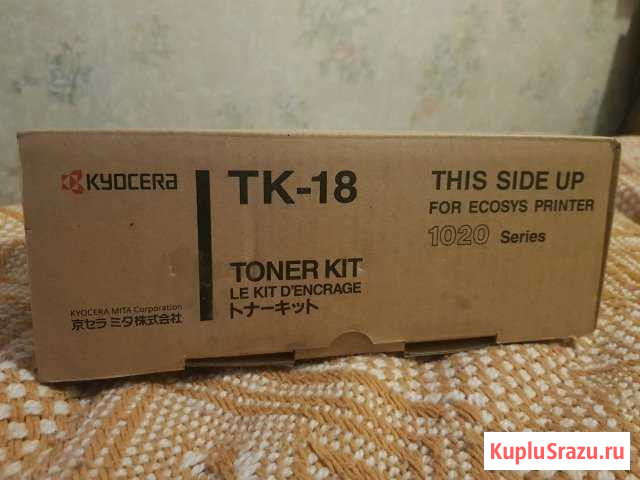 Картридж Kyocera TK-18 Рославль - изображение 1