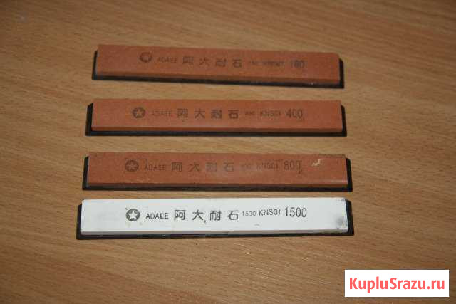 Комплект камней для точилки apex pro (4 шт) Пятигорск - изображение 1